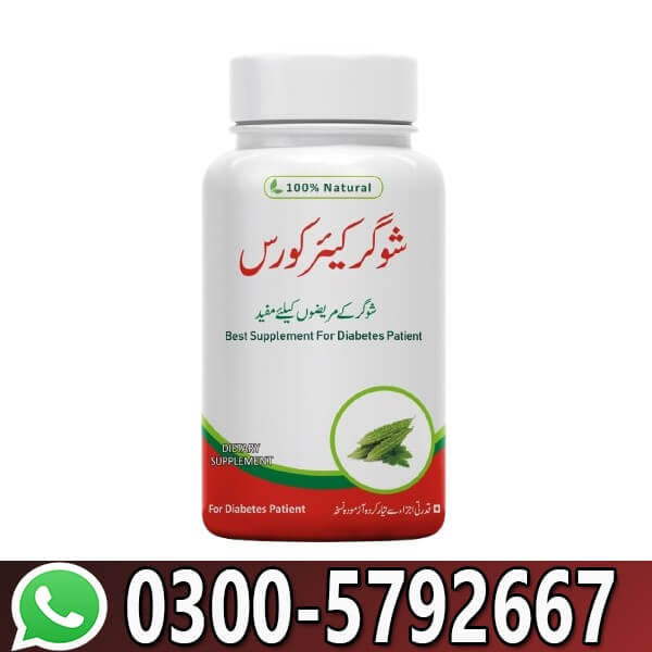  Sugar Course In Pakistan